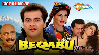 आतकवद स परम सजय कपर, ममत कलकरण क रमटक फलम Beqabu Full Movie Hd