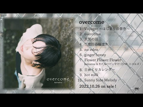 kainatsu New ALBUM「overcome」 Teaser