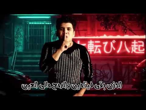 مهرجان بحر جراح حمو بيكا فيلو نور التوت عمر كمال توزيع فيجو الدخلاوي 2020