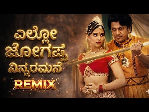 Yello Jogappa Ninna Aramane – Reimagined Kannada EDM Mix | DJ Beats