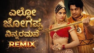 Yello Jogappa Ninna Aramane – Reimagined Kannada EDM Mix | DJ Beats