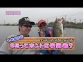 【スポーナー】キミってホントに中級者？3時限目その4 「クランクベイトを学ぼう」