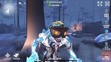 #241 Reptilian | Pro Player | Leo