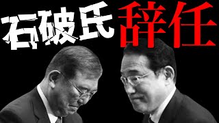 【越境3.0チャンネル】石田和靖の配信のサムネイル画像