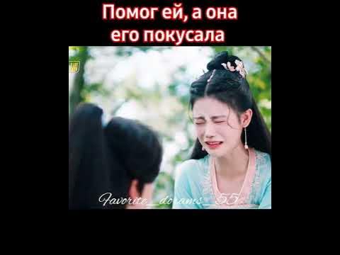 Господин Небесный лис ️ #попурное #акктив #любовь #video #китай #дорама ...