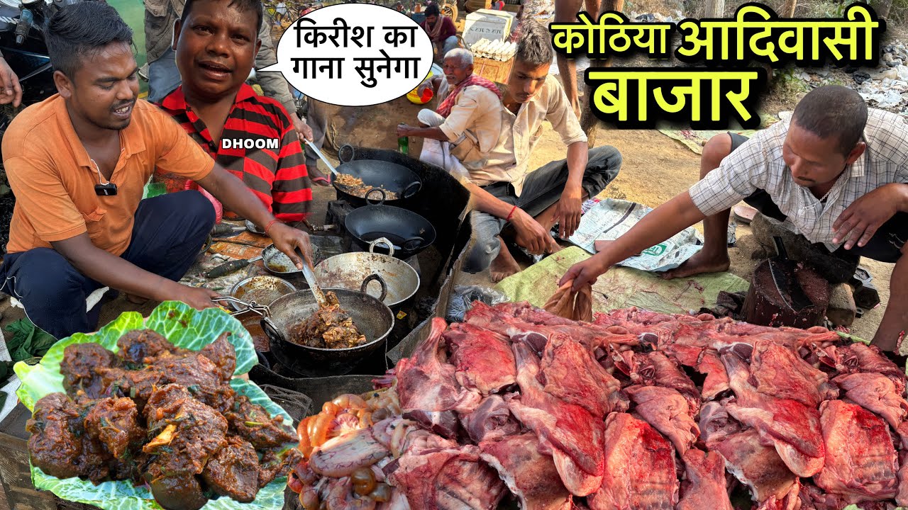 कोठिया आदिवासी बाजार | ताडी और भुजल मीट खाने DHOOM भी आता | Village Tribal Market | Mutton Recipe