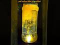 हल्दी और पानी का कमाल#shorts #trend #funny videos