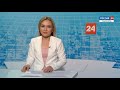 Вести. Чувашия. Выпуск от 15.10.2020