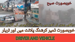 Pakistani driver driving in a narrow space at a crushing plant