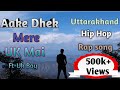 Tu Mare Pahadan Mai Tara Pahadi Mp3 Song Download