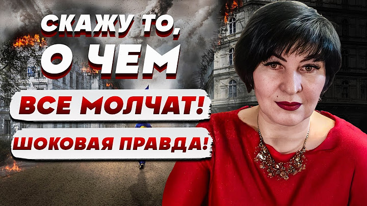 ВОЙНА: Последний АКТ? ЖЕРТВ БУДЕТ МНОГО! ТАРОЛОГ АЛЕКСАНДРОВА: Грядут события, которые потрясут