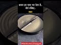 #watch #must #truth #life #waitforend #thoughts #funny #facts