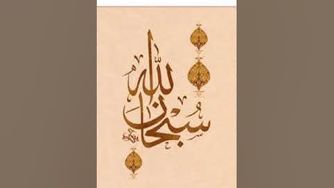 تلاوة من سورة إبراهيم بصوت الشيخ حمادة عبداللطيف