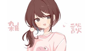 【 寝落ち作業雑談 】ましゅまろ読みながら寝る【2025/7/27】