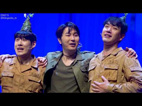 [4K] 230215 낮 여신님이 보고 계셔 여보셔 커튼콜 영상 조성윤 김리현 양승리 안지환 김대웅 이동수 최연우