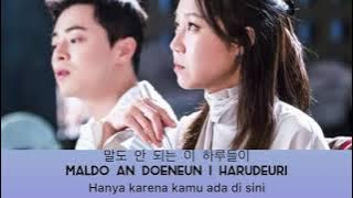 BrotherSu - Would You Come To Me (내게 올래요) lyrics Jealousy Incarnate (질투의 화신) Ost [Han-Rom-Indo]