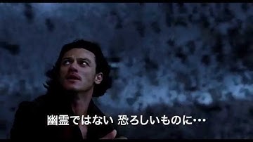 映画『ドラキュラZERO』特報