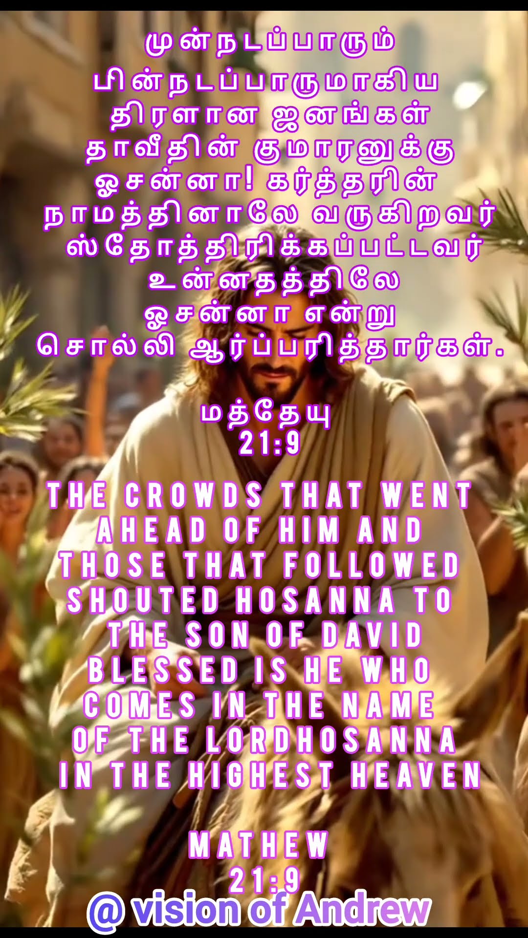 இன்றைய இறை சிந்தனை# - ShareChat