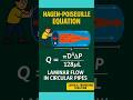Hagen Poiseuille Equation #chemicalengineeringa #fluidmechanics #fluidflow #flowmeasurement