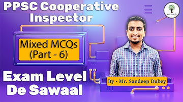 Practice MCQs (Part-7) | Maths | PPSC Cooperative Inspector | Naib Tehsildar | By- Mr. Sandeep Dubey