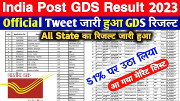 Gds Result 2023 Kaise Check Kare | India Post Gds Result 2023 Kaise Dekhe | GDS Cut Off 2023 - #GDS