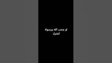 سوره المؤمنون 😴♥️ #تلاوة_مؤثرة #تلاوة_خاشعة #إسلام_صبحي #صوت_يريح_القلب