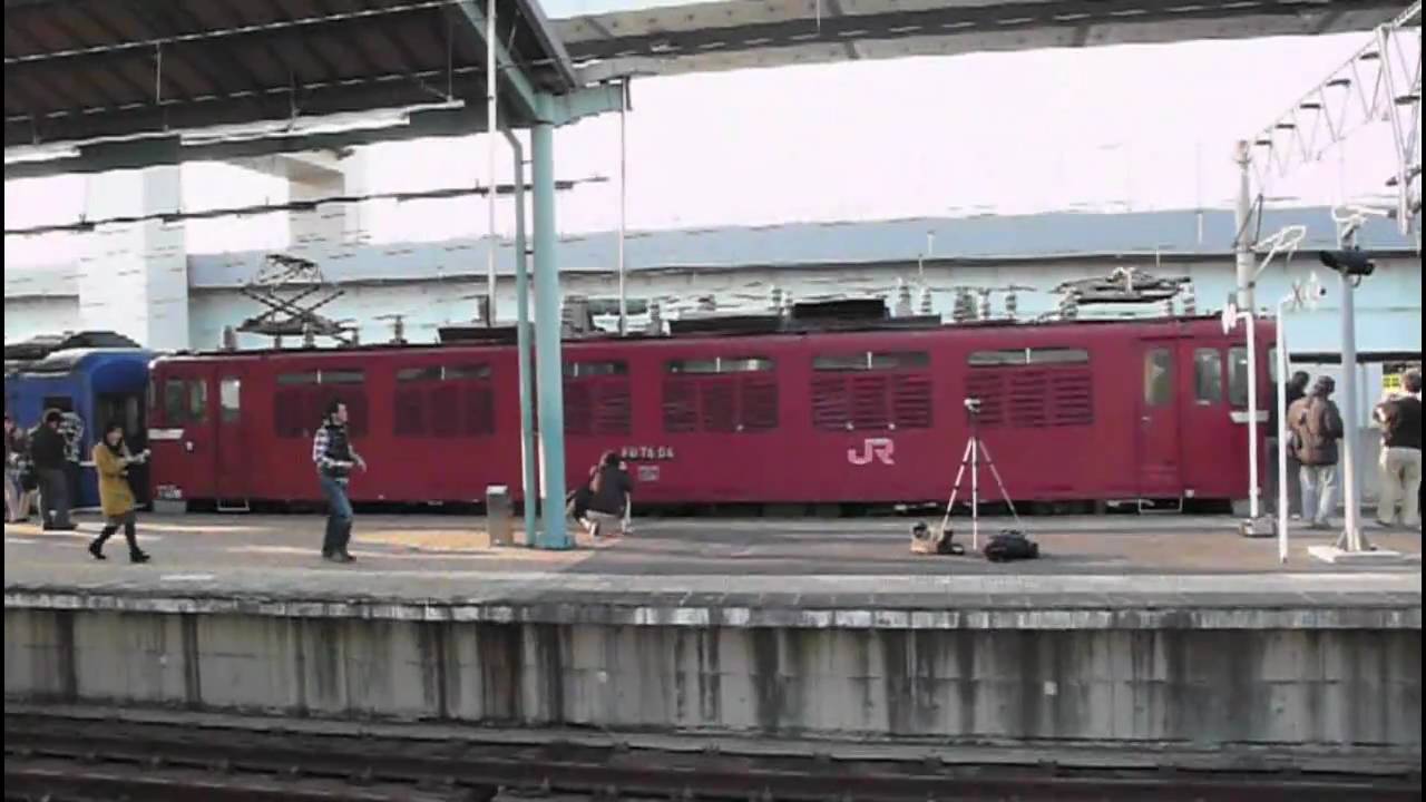 ブルトレED76「さくら」JRスペースワールド駅入線 - YouTube