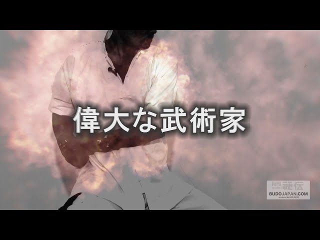 伝説的武術家の拳法がここに！松向浩三先生【洪拳入門】英雄・黄飛鴻の