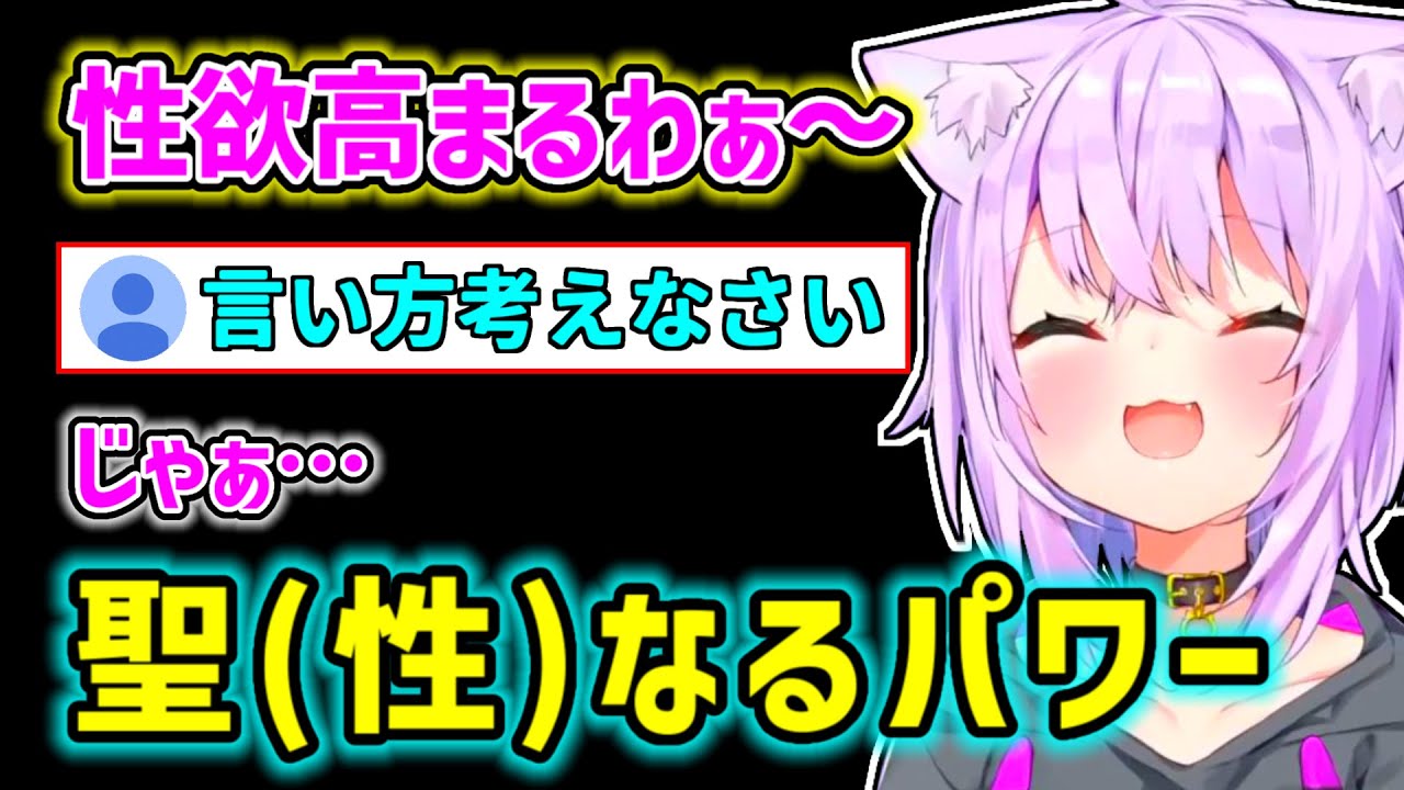 【猫又おかゆ】おにぎりゃーが好きすぎて聖(性)なるパワーが高まっているおかゆ【ホロライブ切り抜き】