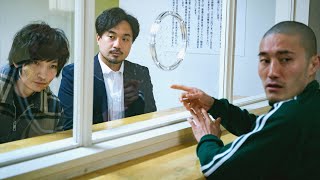 服役中の元お笑い芸人の面会に向かう道中を描く／映画『北風だったり、太陽だったり』予告編