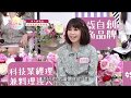 【女人28完整版】女人出頭天，成功背後的淚與累