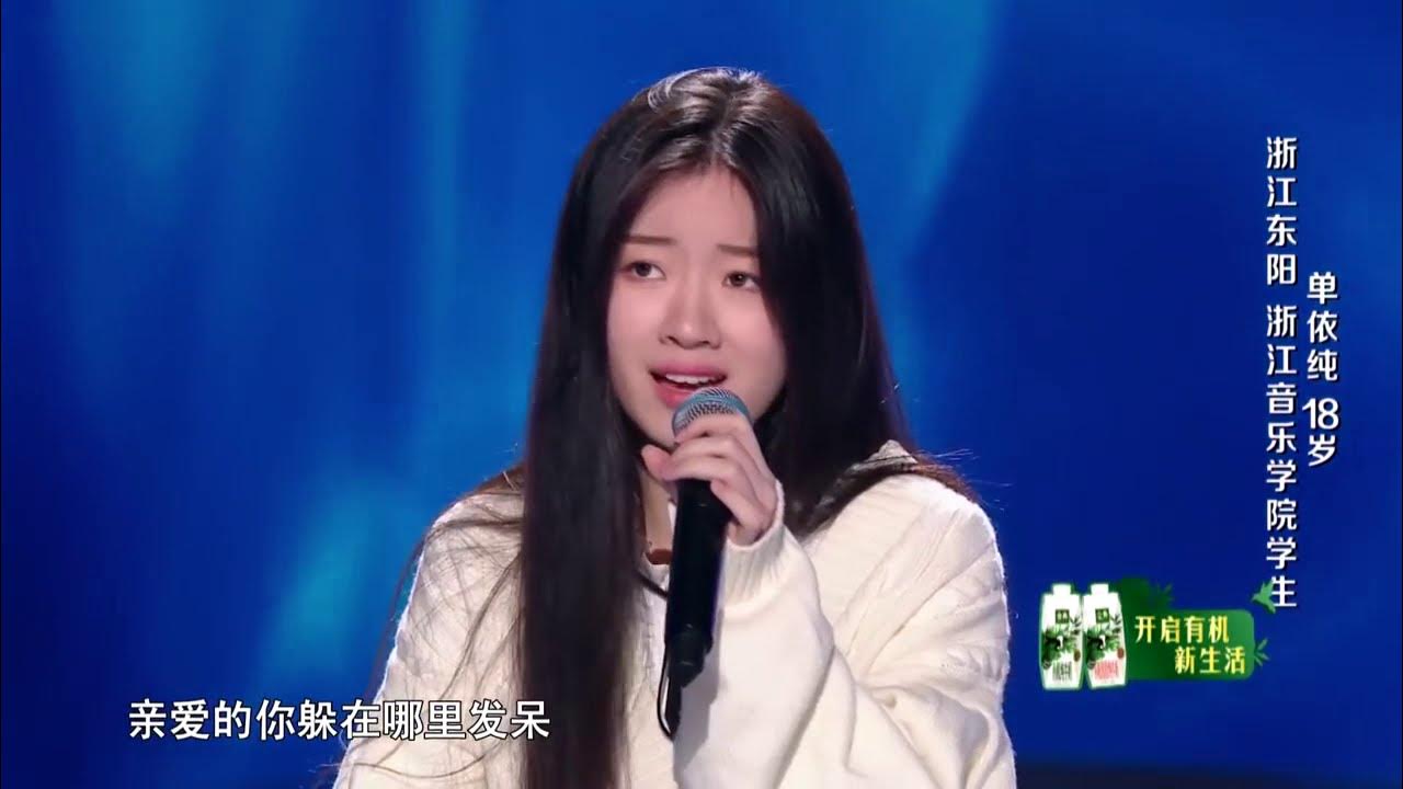 Re: [問卦] 周興哲是現今台灣歌壇的廖化嗎？