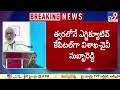 Visakha will be executive capital soon, says YV Subba Reddy