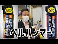 狩猟・造園・重機・農機　【超極圧潤滑剤LSベルハンマー】お試しあれ！！　摩耗・きしみ・焼き付き防止に効果… 奇跡といわれた潤滑剤…BELL HAMMER…スズキ機工