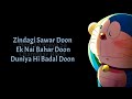 Zindagi Sawar Doon (Doraemon Titel Song) | Official Song | Doraemon | Disney Pictures India Mp3 Song