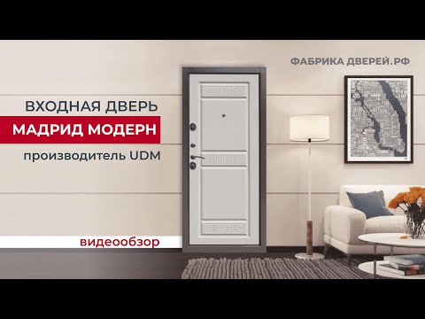 дверная фабрика интерьер