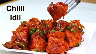 Chilli idli | चिल्ली इडली | Chinese Idli | KabitasKitchen QR#56 | KabitasKitchen