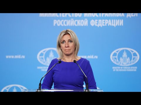 Брифинг официального представителя
