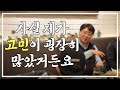 2022년 12월 함께여서 더 행복했던 셀러클럽 정모!