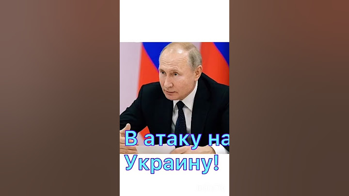 А все говорят, что русские эту войну начали…😕