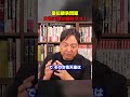 女性天皇はダメです｜和田憲治 スタンダードジャーナル