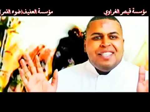 زكي عبد ربه الحومه ول عباس صفكات قديمه ارشيف ابو مجتبى المالكي