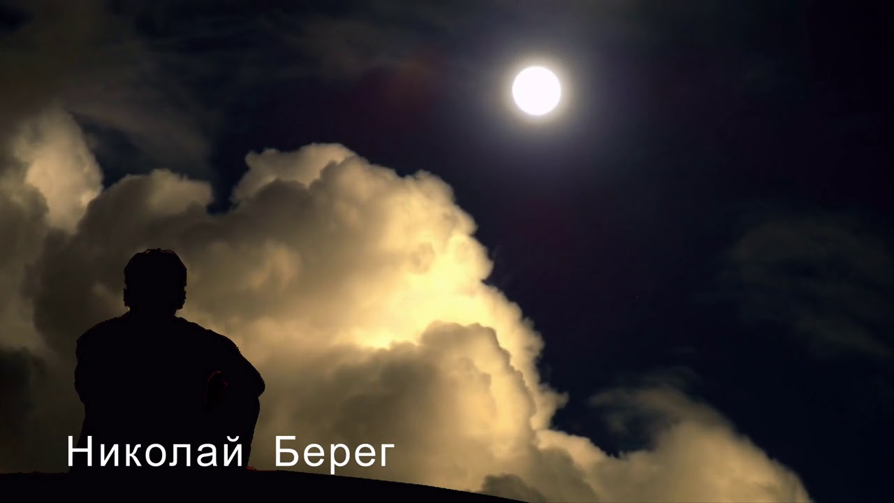 Николай берег певец Николай берег певец