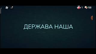 РАША РАША ДЕРЖАВА НАША РАША РАША АМЕРИКА ПАРАША (путеводный свет сошёл с ума).