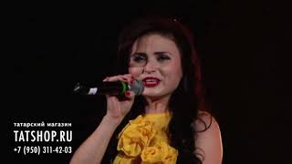 картинка: Гүзәл Әхмәтова «Оныта алмам» (Гузель Ахметова)