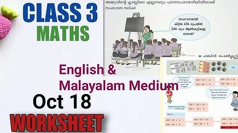 Class 3 Maths Worksheet October 18 /Itsvicters Worksheet /Teaching Corner By Safna