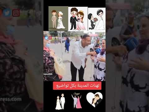 فريد مول النكتة واااشلا مواضيع بكل تواضيع مسكين مسكينة زواج مغربي