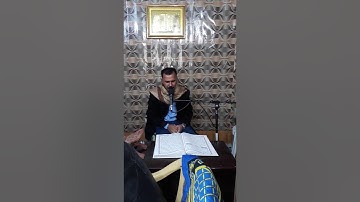 تلاوة جميلة بصوت القارئ ابو شبر السعدي آيات من سورة المعارج