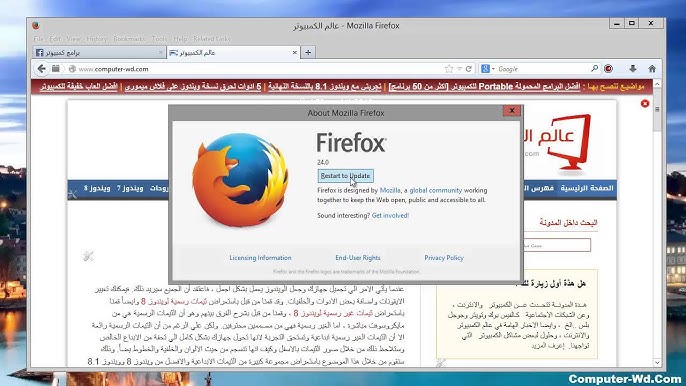 تحديث Firefox إلى أحدث إصدار Youtube