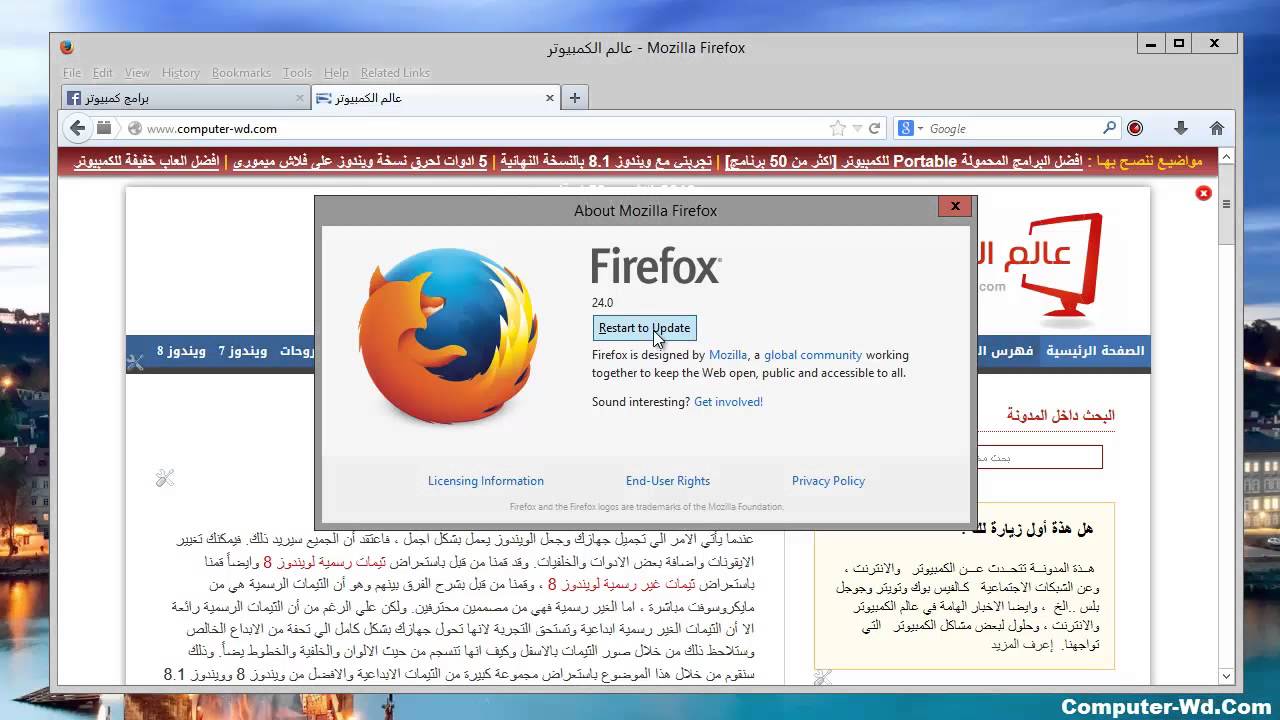 تحديث Firefox إلى أحدث إصدار Youtube